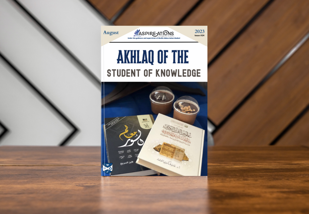 Akhlaq of the Student of Knowledge